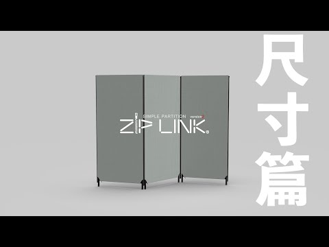 屏風尺寸