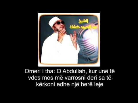 Porosia e Omerit r.a. dhënë djalit të tij Abdullahut - Shejh AbdulHamid Kishk