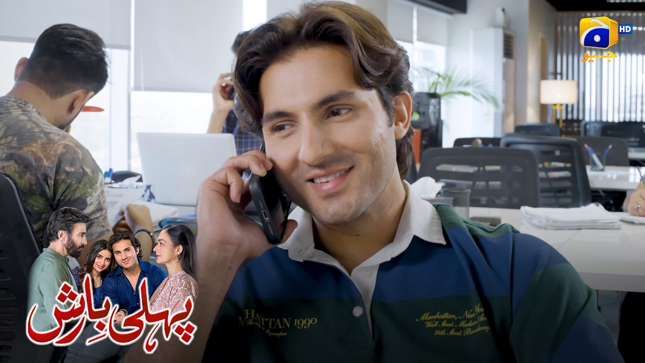 Naya Rishta Aur Pyaar 😍 || Pehli Barish || Har Pal Geo
