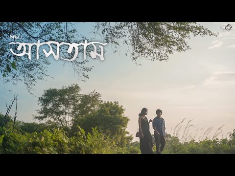 Infra - Astam [Official Music Video]