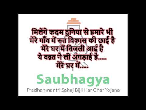 Hari om tiwari I composed...