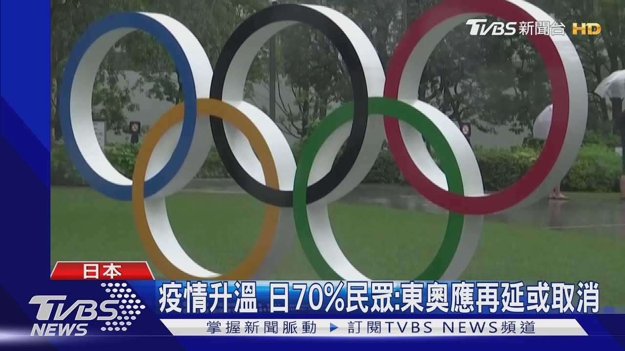 東奧倒數1周年 日本舉辦「平行時空開幕式」