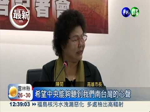 淹怕了!南部5首長爭治水特別預算