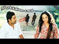 Mozhikalum Video Padmasree Bharat Dr Saroj Kumar Movie Songs Vineeth Sreenivasan Deepak Dev