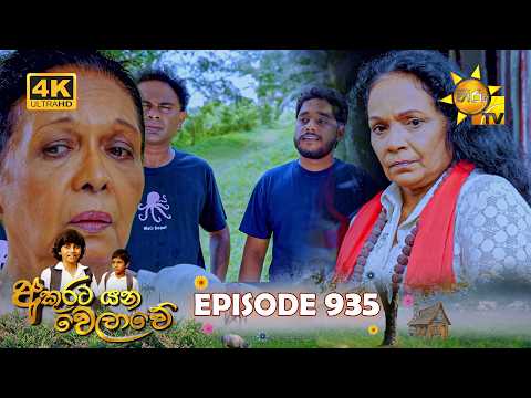Hiru TV