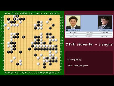 [EN/FR] 78th Honinbo - League : Tsuruyama Atsushi vs Yu Zhengqi