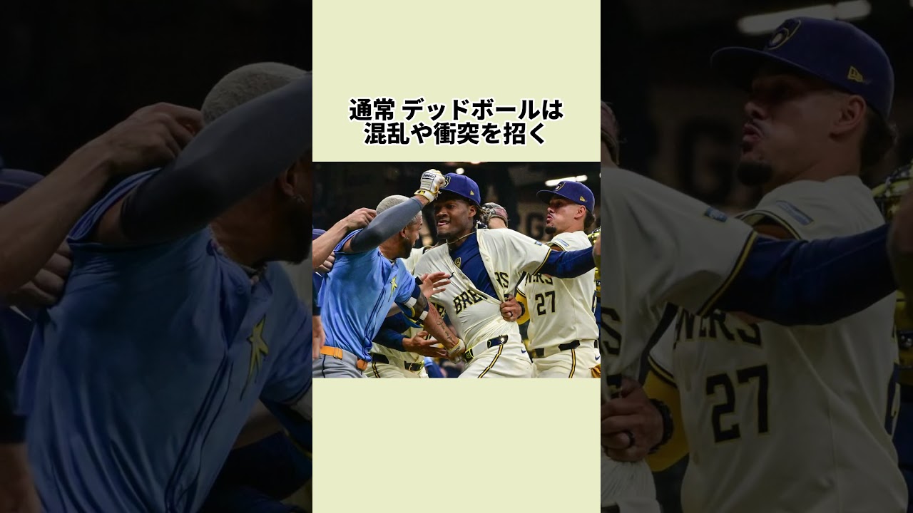 158キロ被弾の衝撃 大谷の反応がすごい #大谷翔平 #野球 #MLB #デッドボール #野球雑学