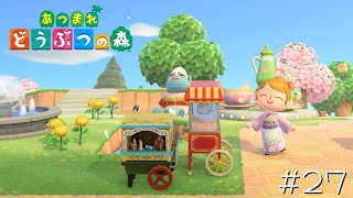 自分だけの遊園地。#27【あつまれどうぶつの森 女性実況】