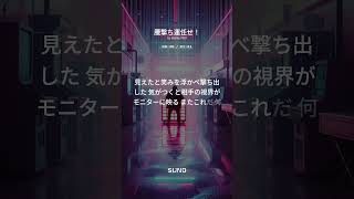 FPS勝てない