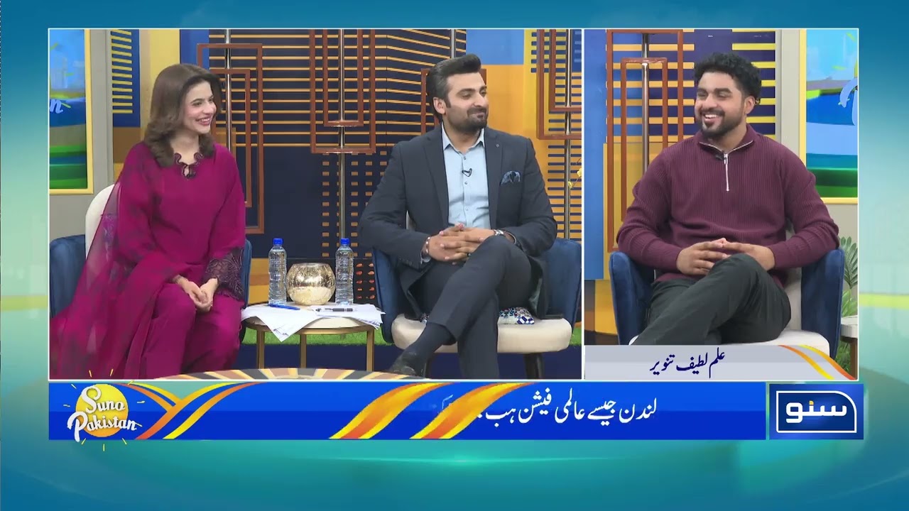 From London Fashion to Global Muslim Community | Elam Latif Tanveer’s Inspiring Journey