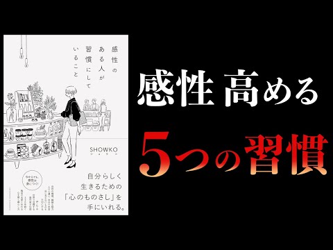 5 つの簡単なヒントで知性を高める: さらに賢くなる方法
