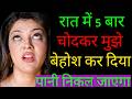 Suvichar Devar Bhabhi Story Hindi Kahani Bed Time Story In Hindi 2026