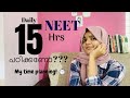 NEETin Daily Ethra Hour Studied NEETALKS NEET 2022 NEET 2023