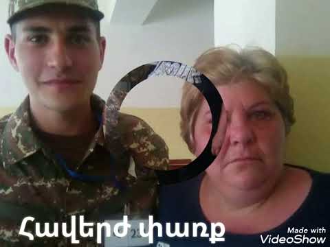 Հավերժի ճամփորդ. Հովհաննես Ներկարարյան 