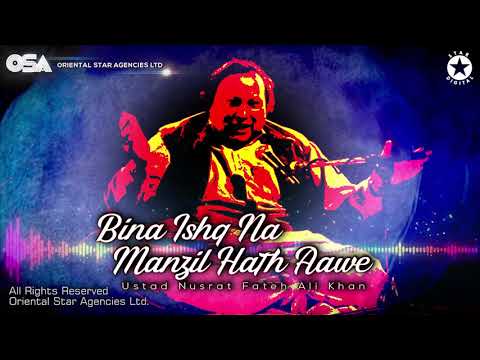 Bina Ishq Na Manzil Hath Aawe | Nusrat Fateh Ali Khan | complete full version | OSA Worldwide