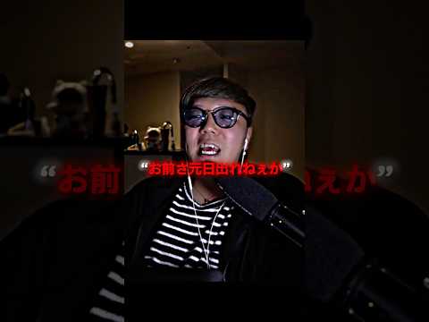 これが彼の成功した理由🥶🥶#ヒカキン #切り抜き