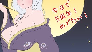 久しぶりにお絵かき配信
