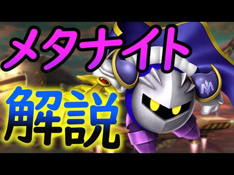 アダンピエールについて詳しく解説