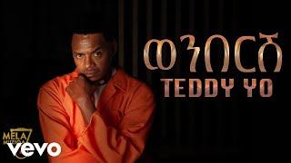 Mela Muziqa - Teddy Yo (ቴዲ ዮ) - ወንበርሽ | Wenbersh New Ethiopian Music 2022 (Offical Video)