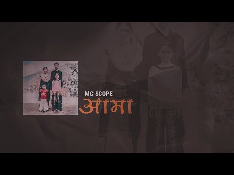 MC SCOPE - Aama |Official lyrical video( prod. by @maureez_beatz_)