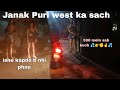 Delhi In Night Night Vlog Delhi Place Delhi Ke Londe West Delhi Ka Sach