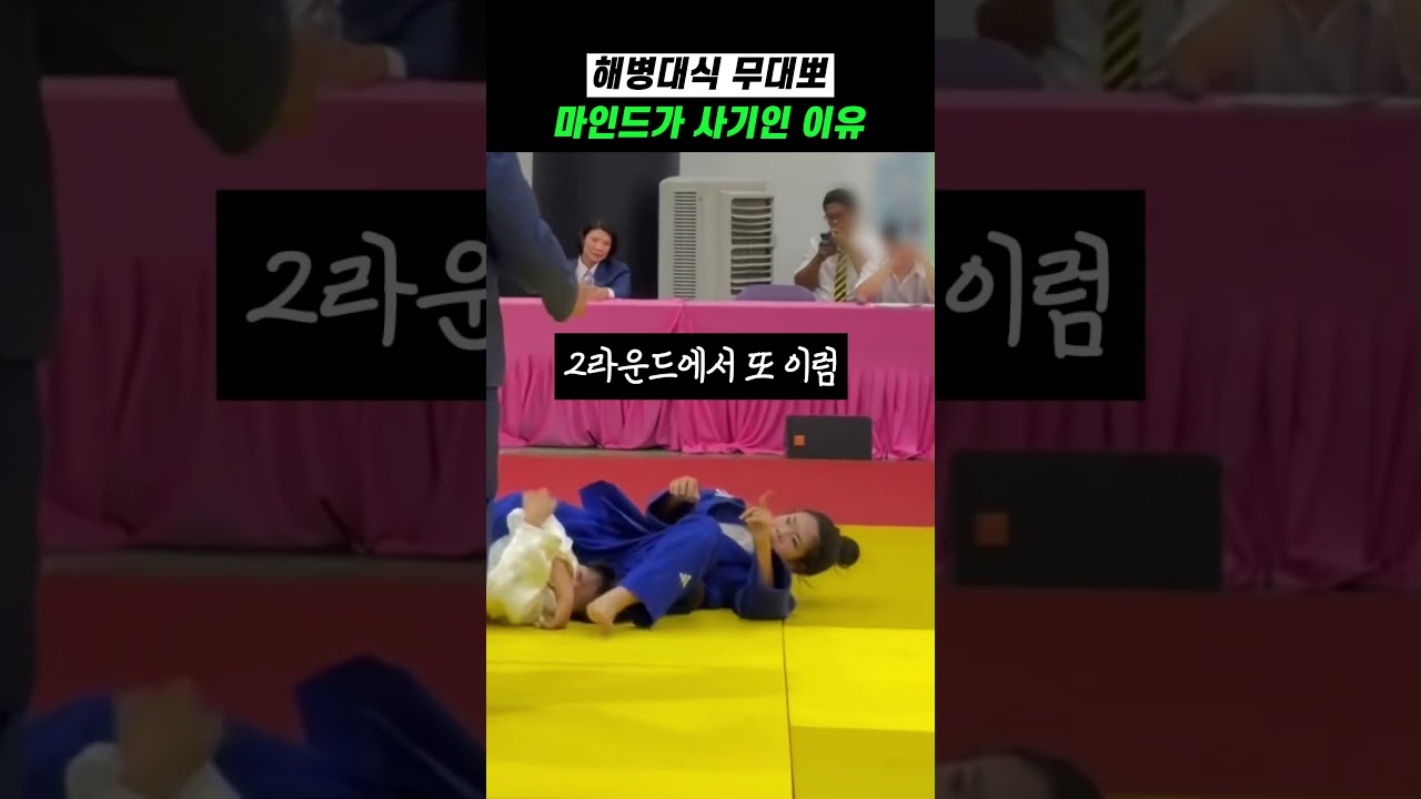 해병대식 무대뽀 정신을 다시 보기