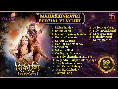 SHIV SHAKTI | Mahashivratri Special Songs Compilation | #swastikproductions #shivratri #shiv