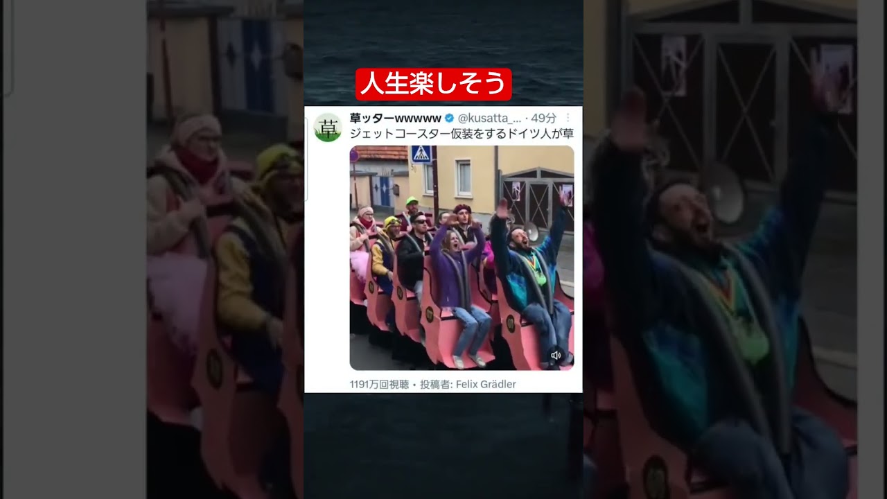 ジェットコースターで前に傾くことある?ww #shorts #海外  #おすすめ