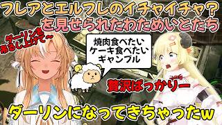 イチャイチャ家族会議を見せつけた不知火フレアと母ちゃんと息子になってた角巻わため【不知火フレア/角巻わため/ホロライブ切り抜き】