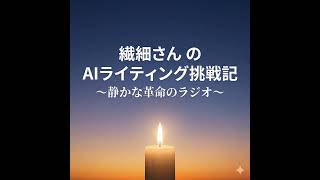 第7回：ボロボロになる前に。HSPのための「消耗度診断」と新年度の心の守り方