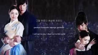 Lee Ji Young - Love Is Blowing