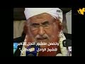 نجل الشيخ ”الزنداني” يثير الجدل والسخرية مجددا بهذا المنشور المفاجئ عن أبيه! .