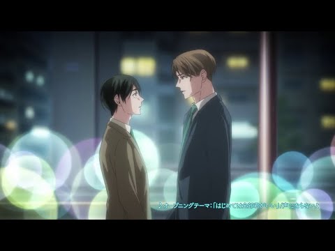 30-sai made Doutei dato Mahoutsukai ni Nareru Rashii Hajimete wa Zenbu Kimi ga Ii Koe Ni Naranaiyo