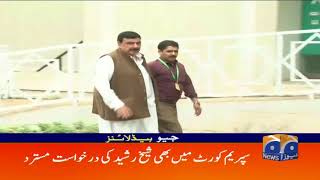 Geo Headlines - 08 PM - 24 July 2018