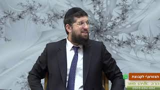 קצר|מדוע אסור לעשות בדיקת דם בערב חג שבועות|הרב אליהו עמר
