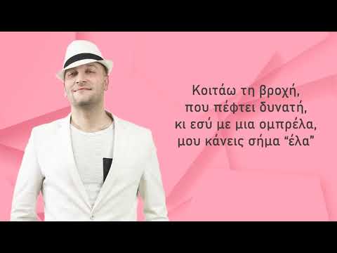 Mr. Bachata - Ειν' η ζωή μια τρέλα ft. Siado R. Croft (Lamento Boliviano Greek bachata cover)
