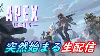 #72【突然始まる生配信】そろらんく。【ダルコンのApex Legends】