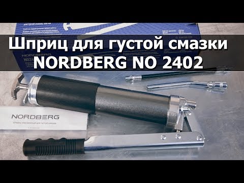 Миниатюра изображения товара Шприц автомобильный Nordberg Для густой смазки / NO2402 (400мл)