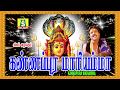 KANNAPURA MARIAMMA Pushpavanam Kuppusamy Amman Songs