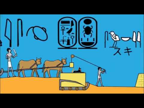 Egyptian Pyramid Texts Full Audiobook Part 1 - World's Oldest Religious Text