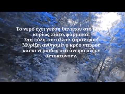 Feco - Icler - Μονοπάτι  (Prod. Feco)