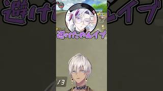 キノコで青コを避けたイブラヒムに大声を出すふわっち #にじさんじ #イブラヒム #不破湊 #切り抜き #shorts