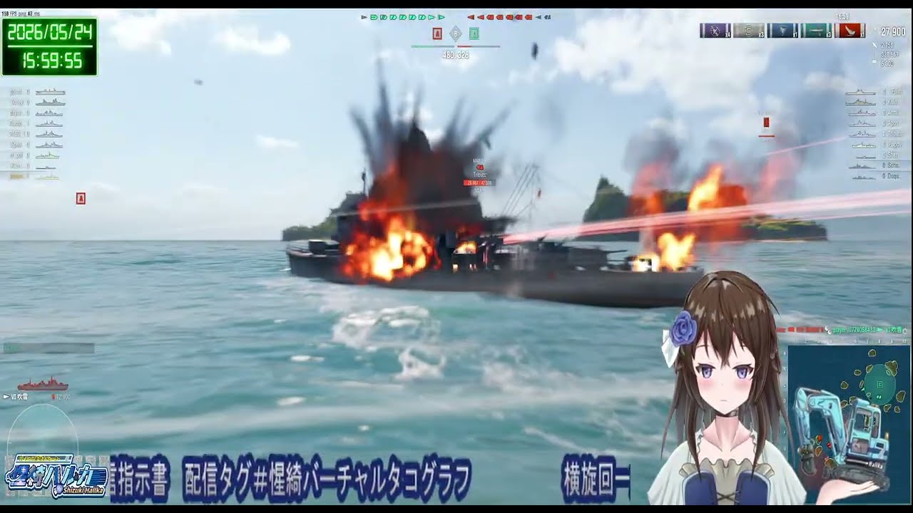 World of Warships Episode.6 #vtuber #wows