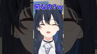 まめきちに弄ばれる一ノ瀬うるはが可愛すぎた/w【ぶいすぽ/切り抜き】#ぶいすぽ #一ノ瀬うるは
