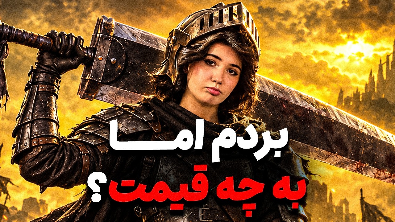 باس فایت هایی که دلمون نمیخواست شکستشون بدیم! | تاپ