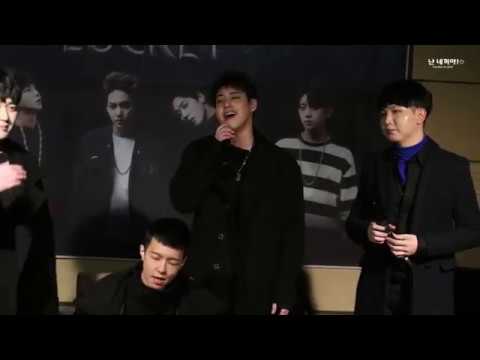 171210 JJCC 2017 LUCKEY 팬미팅 [울지마 Don't Cry]