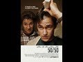 50 50 Richard Roeper S Reviews 9 28 2011