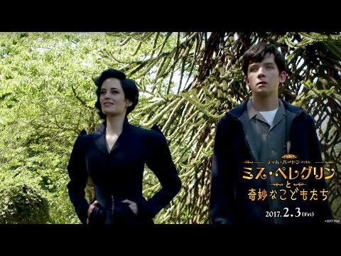 映画「ミス・ペレグリンと奇妙なこどもたち」予告A