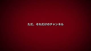 オープニングムービー作ってみた。