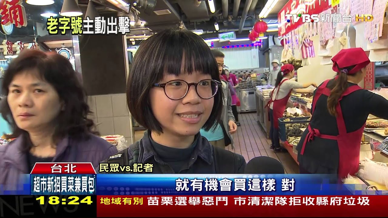 免現金！南門市場辦年貨　推手機條碼付款